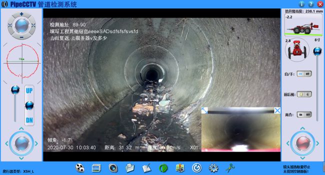 东坡管道CCTV检测专家-炜誉市政工程有限公司